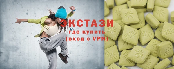 MDMA Premium VHQ Бородино