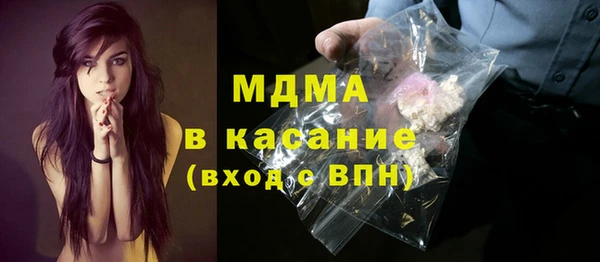 MDMA Premium VHQ Бородино