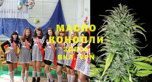 MDMA Premium VHQ Бородино